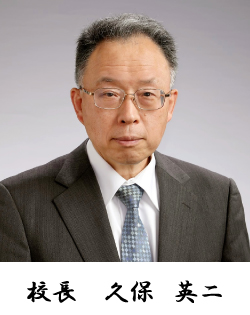 学校長