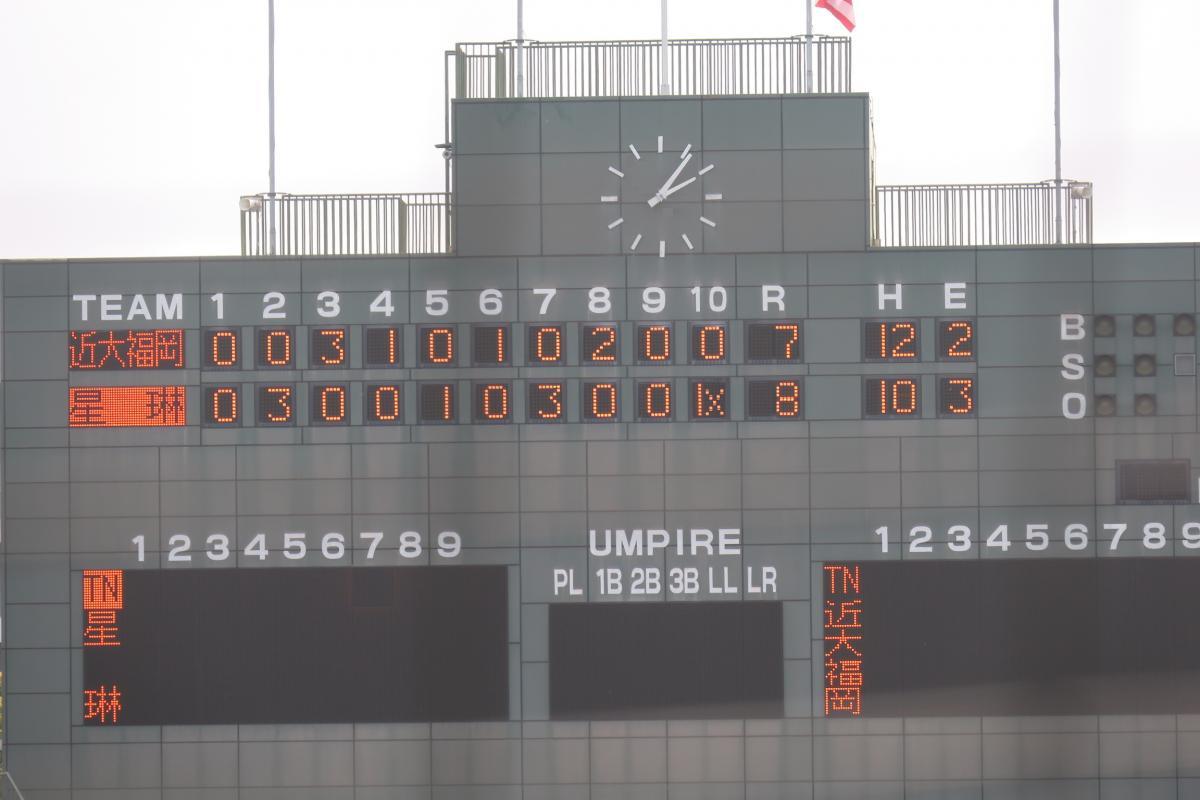 第152回九州地区2023春季高校野球福岡北部大会